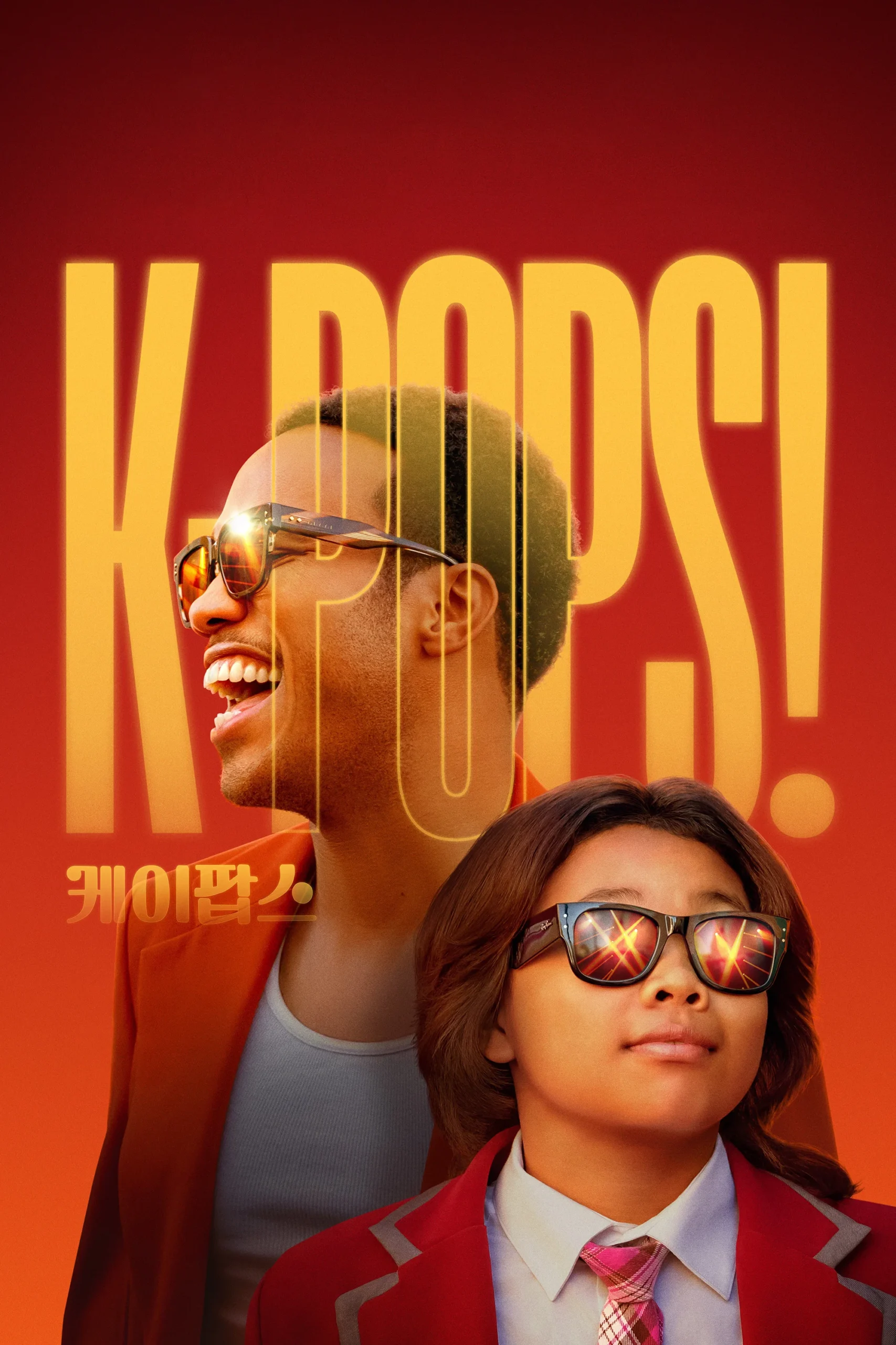 k pops 2024