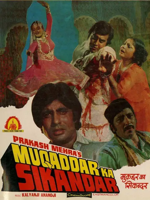 muqaddar ka sikandar 1978