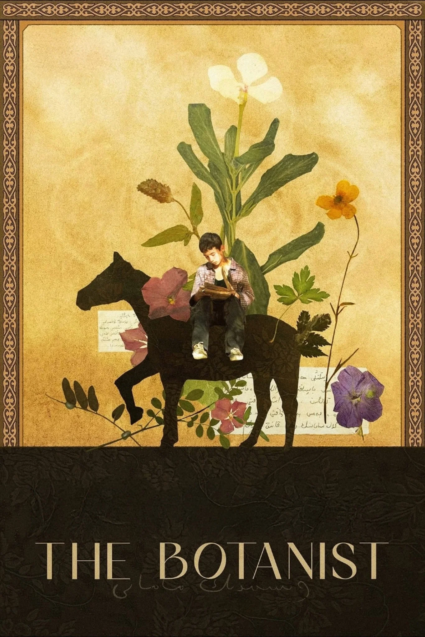 the botanist 2025