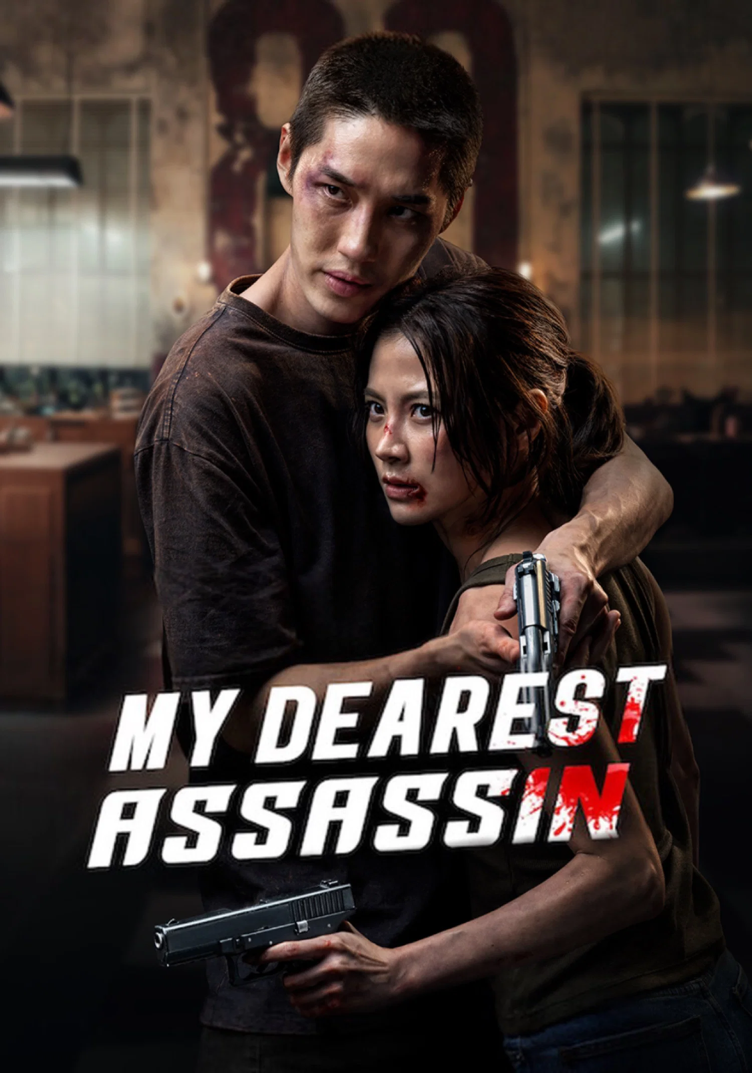 my dearest assassin 2026
