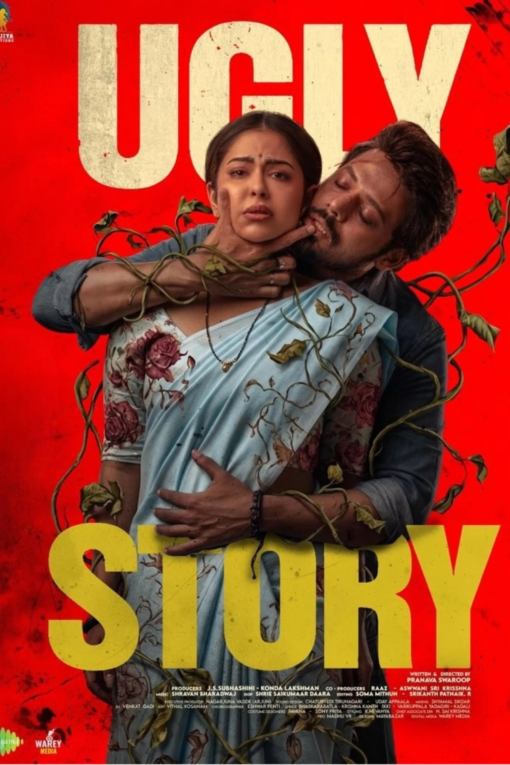 ugly story 2026